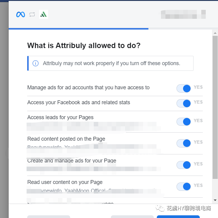 Attribuly多触点数据归因工具深度拆解|Shopify插件