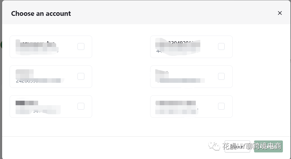 Attribuly多触点数据归因工具深度拆解|Shopify插件