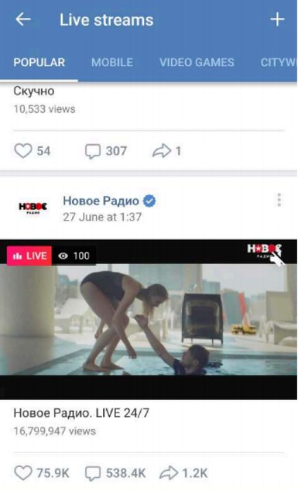 俄罗斯版Facebook:VK,不可忽略的营销蓝海
