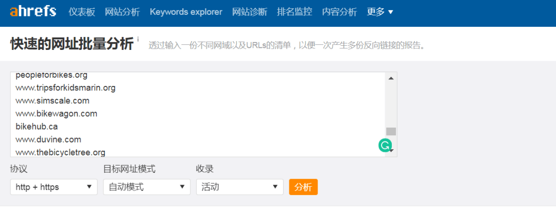 吹爆刮刀Scraper,外贸运营必备工具!