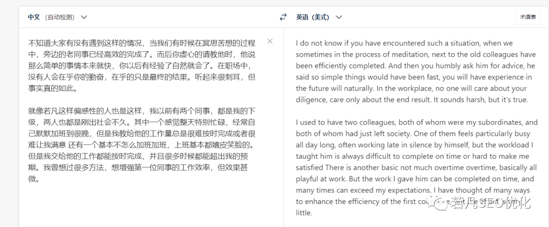 学会这35款SEO工具，让你的运营效率加倍增长