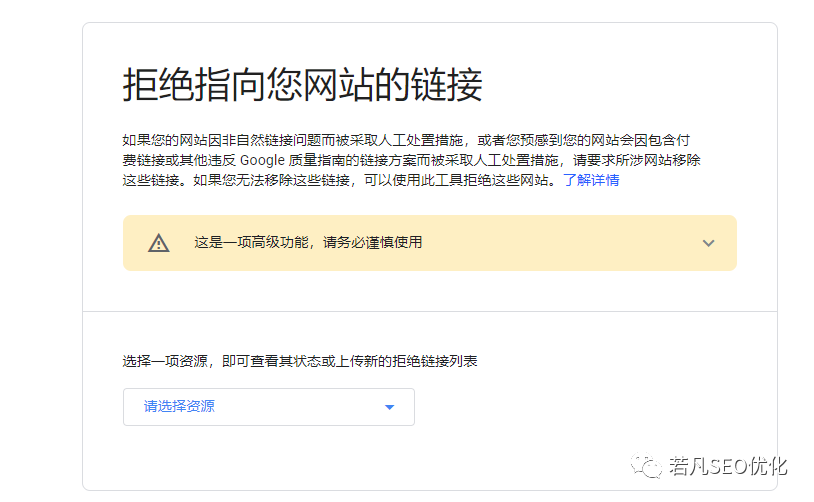 学会这35款SEO工具，让你的运营效率加倍增长