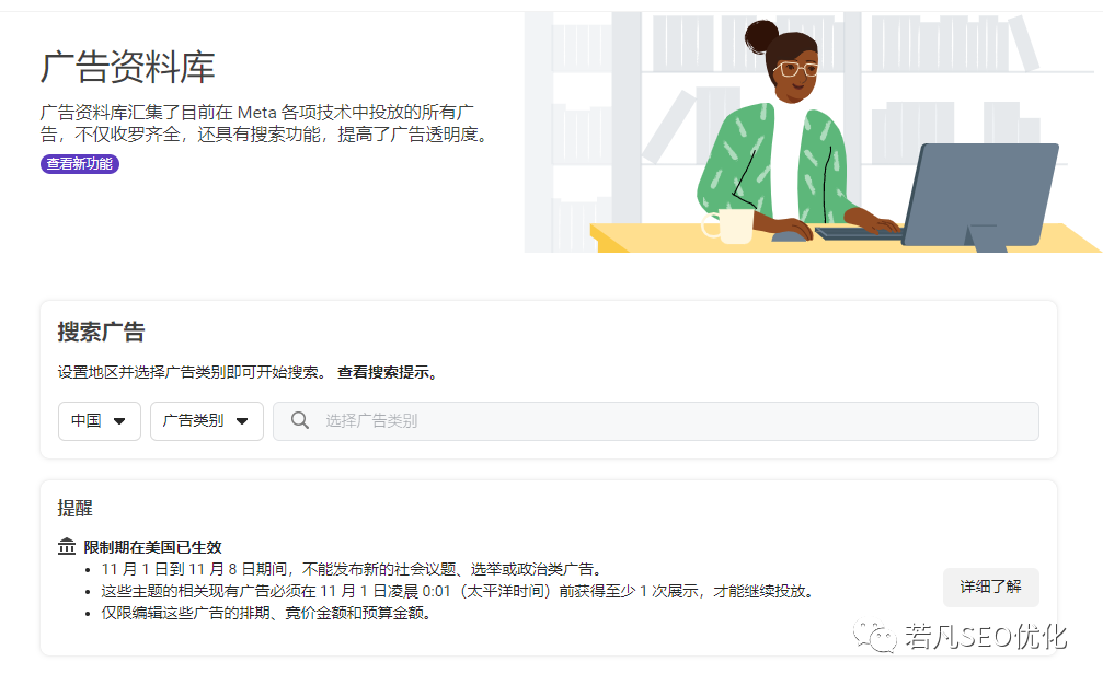 学会这35款SEO工具，让你的运营效率加倍增长