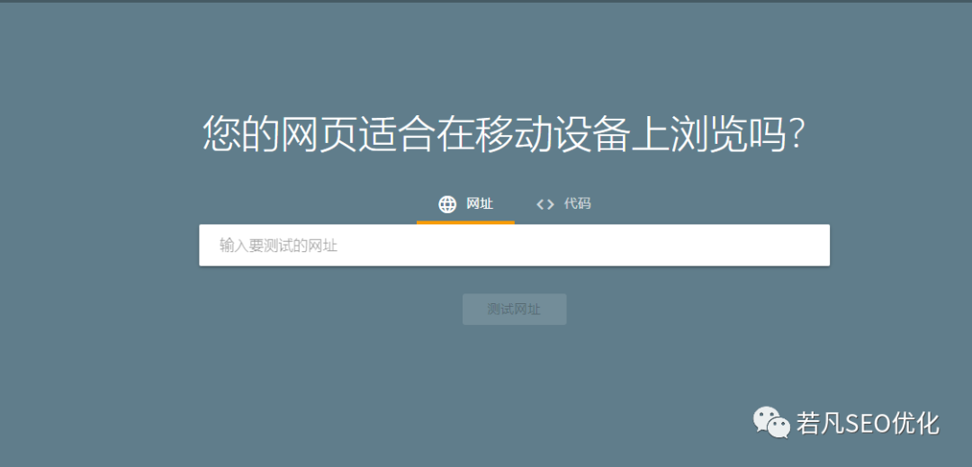 学会这35款SEO工具，让你的运营效率加倍增长