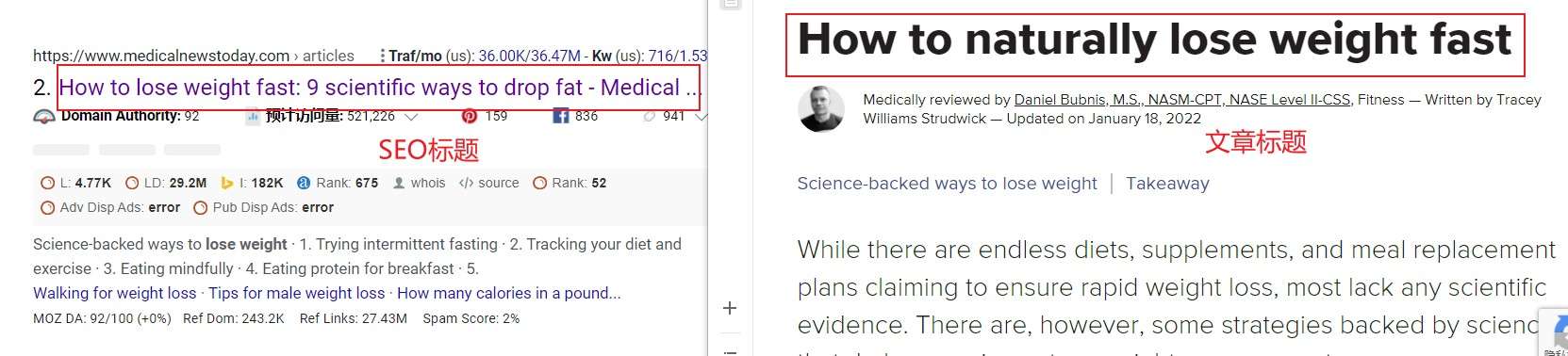 seo title