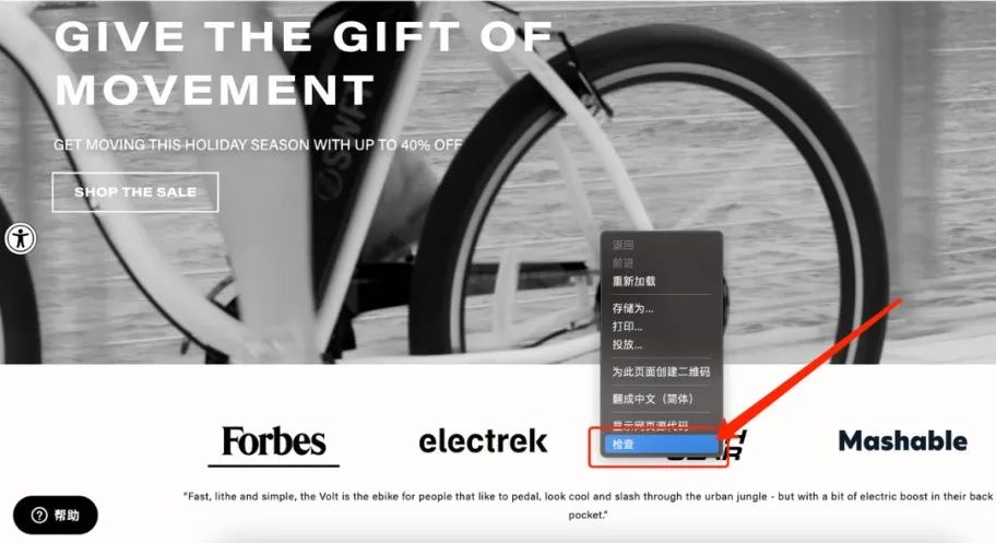 【拆解】想了解竞品Shopify网站用什么主题?查看网页源代码比检测插件靠谱