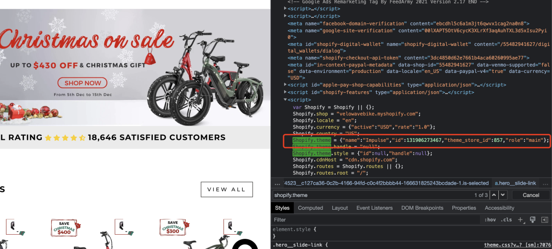 【拆解】想了解竞品Shopify网站用什么主题?查看网页源代码比检测插件靠谱