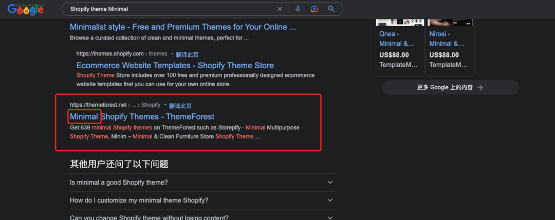 【拆解】想了解竞品Shopify网站用什么主题?查看网页源代码比检测插件靠谱