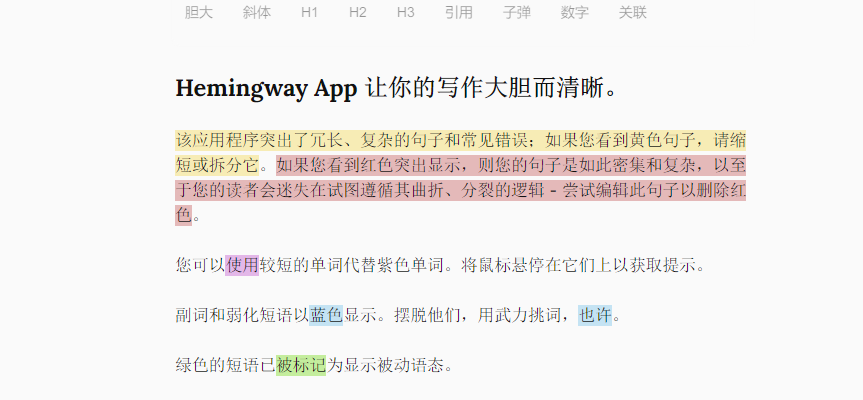推荐做独立站需要的11个免费网站评分器