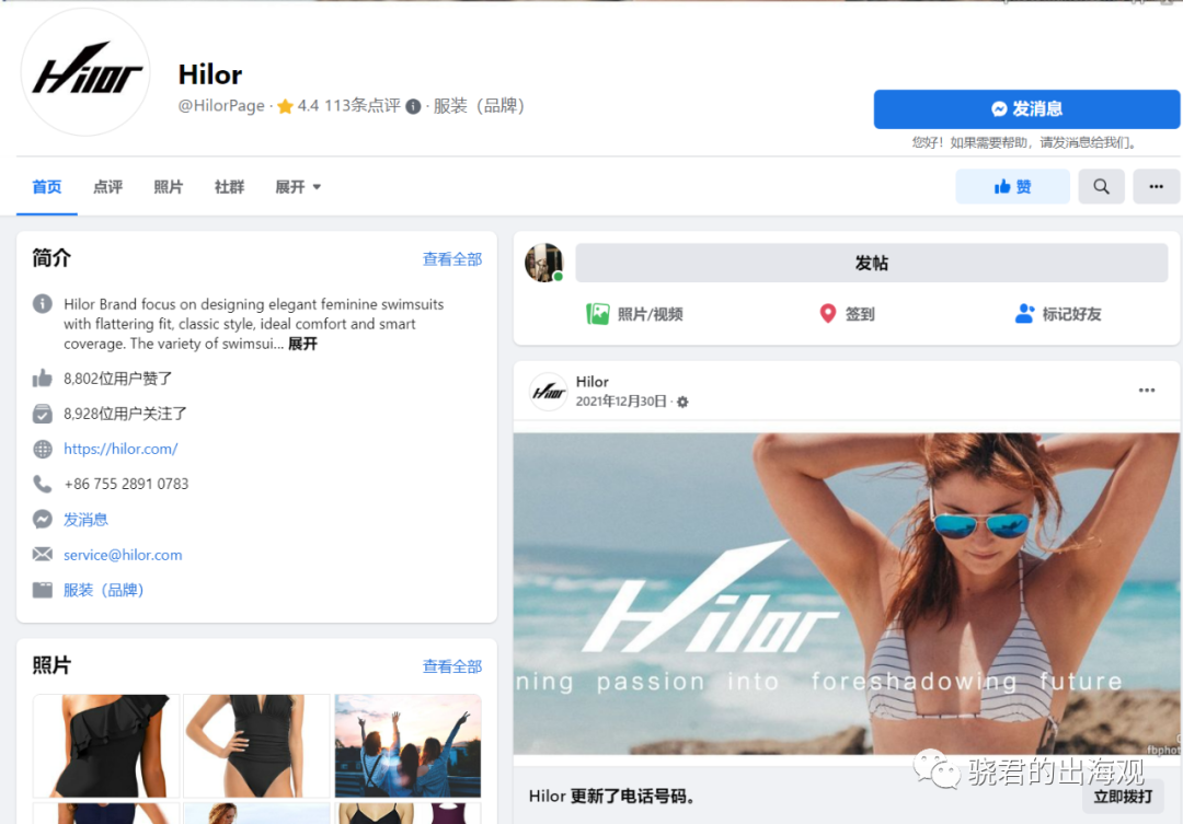 没有花里胡哨的站外营销，它是如何做到GMV超百万的?