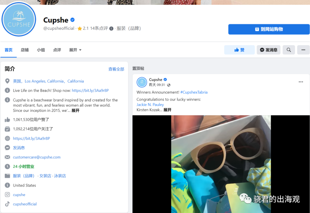 没有花里胡哨的站外营销，它是如何做到GMV超百万的?