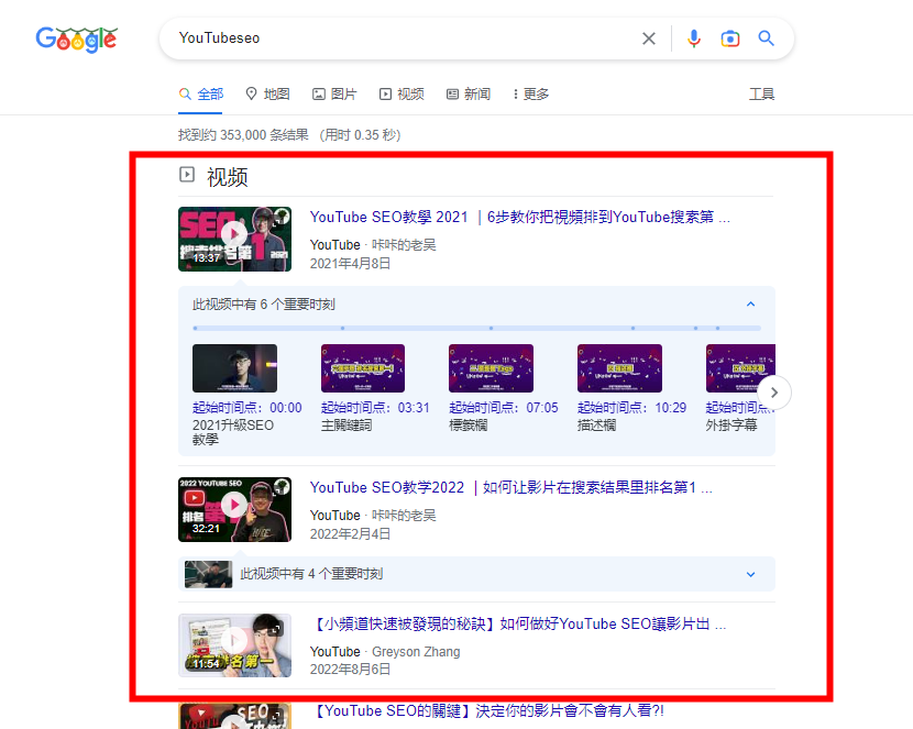 YouTube推广方法全方位解析:SEO、网红营销、广告投放,YouTube推广原来还能这样做!