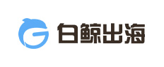 白鲸出海