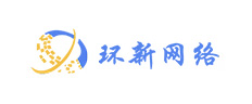 环新网络