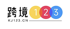 跨境123