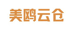 美欧云仓