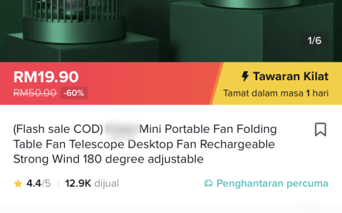 TikTok带货爆单：热门标签#portablefan超过4740万次播放，户外无线台扇单店热销超过12900单？