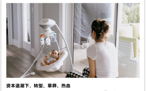 中国童装出海：把“地摊”摆到国外