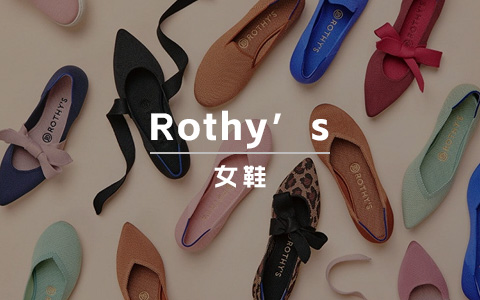Rothy’s