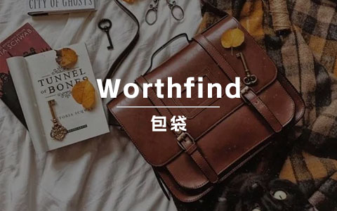 从代工厂转型过来的出海包袋品牌Worthfind，是怎样一步步成长为细分品类第一名的？