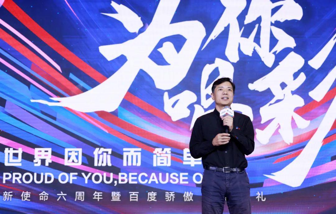 为什么李彦宏内部讲话刷屏了?