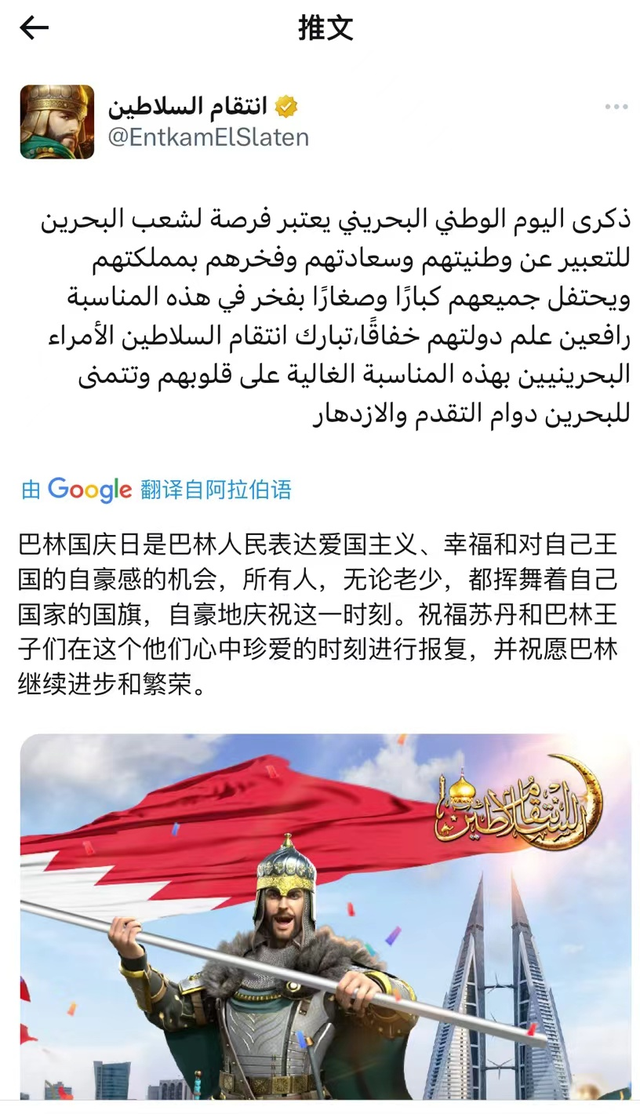 游戏大厂的“中东战事”：野心、痛点与机遇