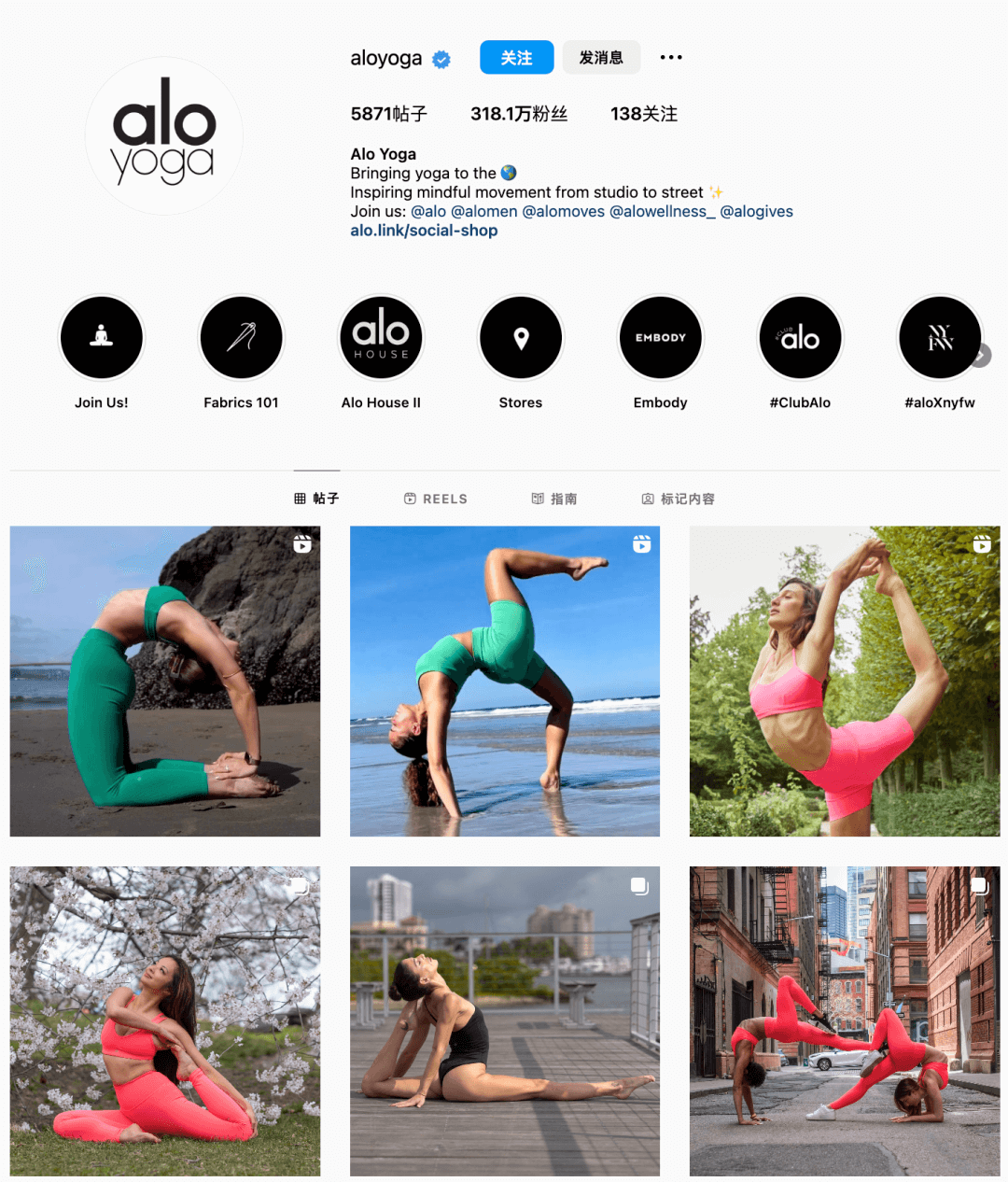 深度|年入超2.5亿美元!Alo Yoga到底凭什么连续三年保持三位数增长?