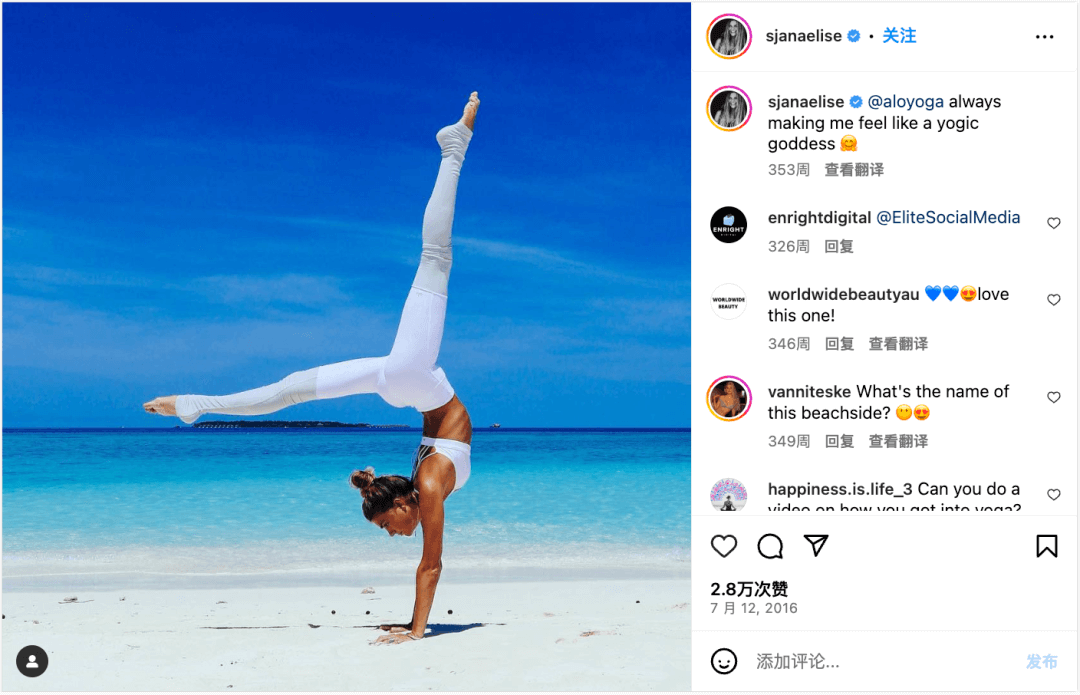 深度|年入超2.5亿美元!Alo Yoga到底凭什么连续三年保持三位数增长?