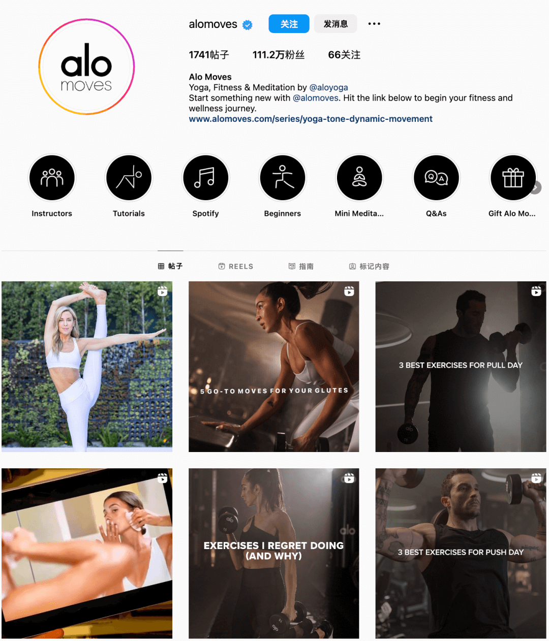深度|年入超2.5亿美元!Alo Yoga到底凭什么连续三年保持三位数增长?