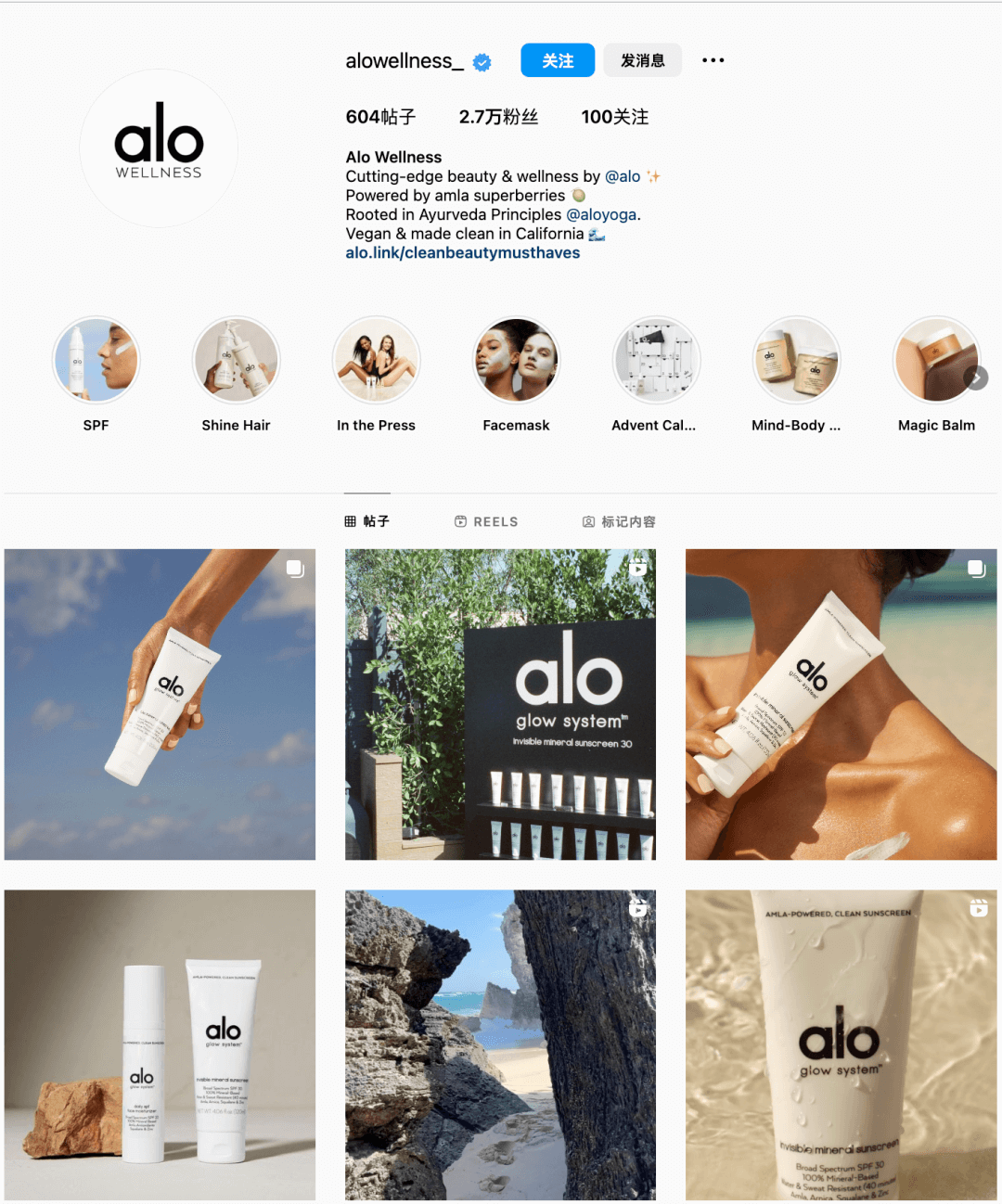 深度|年入超2.5亿美元!Alo Yoga到底凭什么连续三年保持三位数增长?