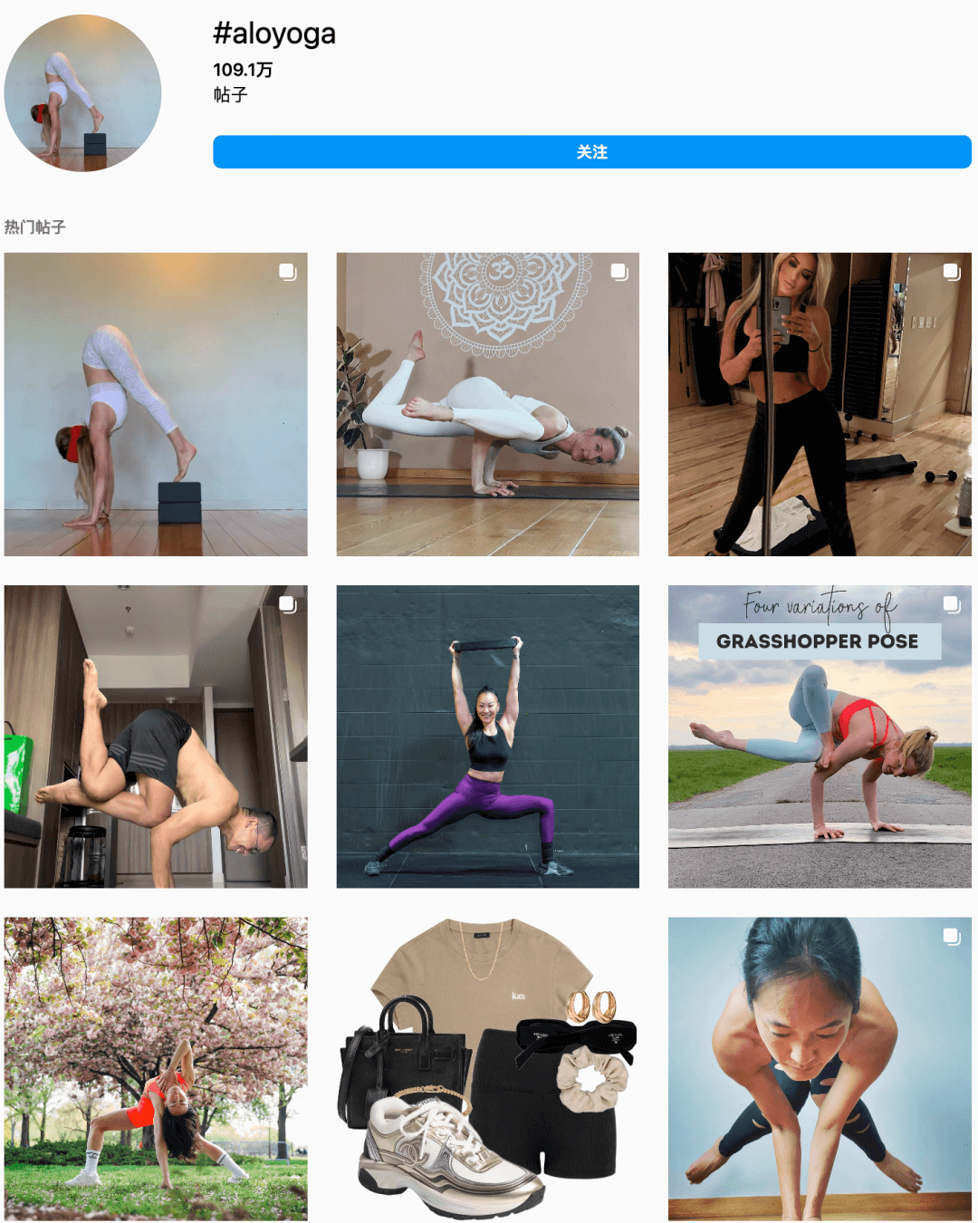 深度|年入超2.5亿美元!Alo Yoga到底凭什么连续三年保持三位数增长?
