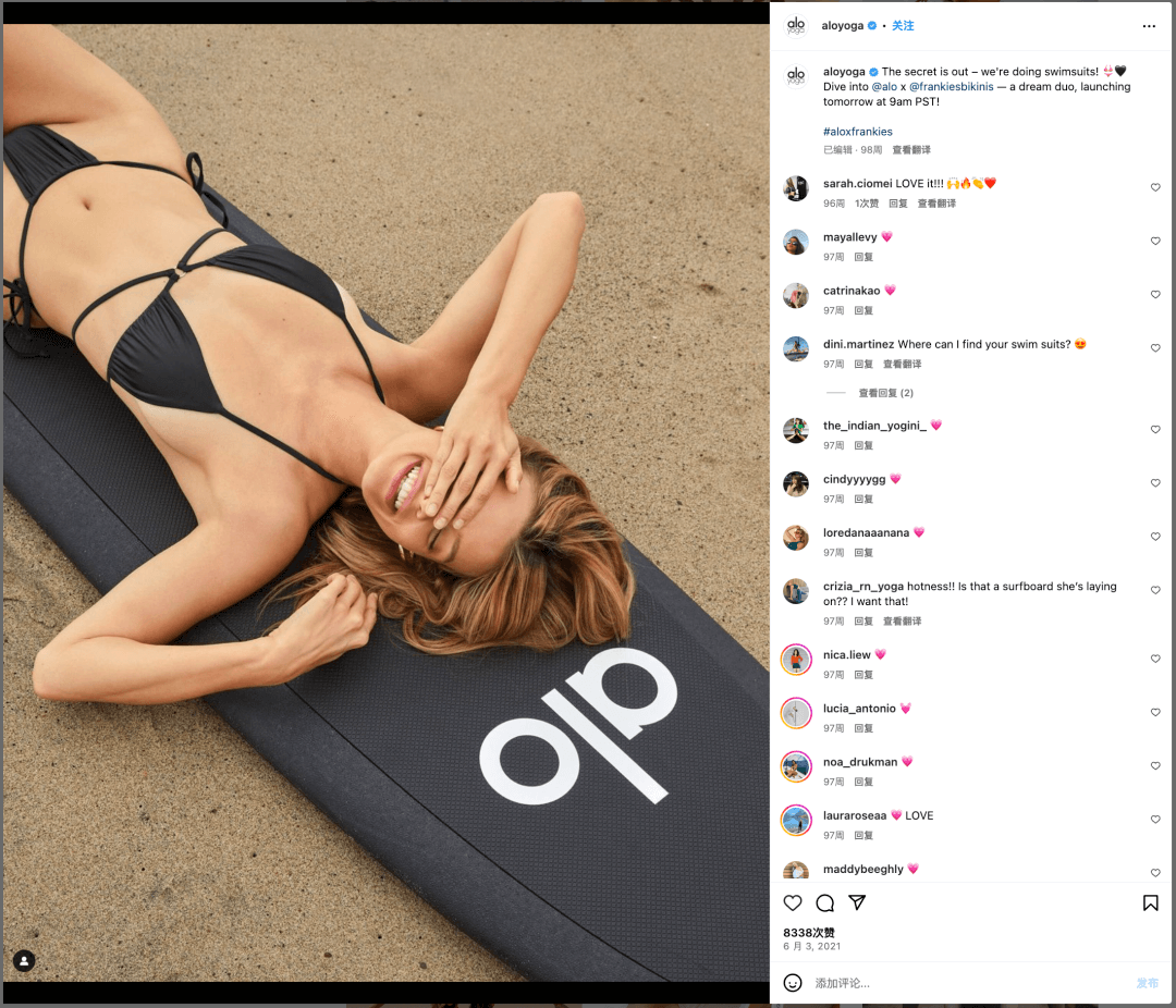 深度|年入超2.5亿美元!Alo Yoga到底凭什么连续三年保持三位数增长?