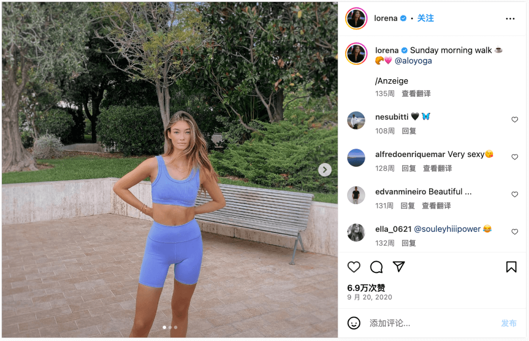 深度|年入超2.5亿美元!Alo Yoga到底凭什么连续三年保持三位数增长?