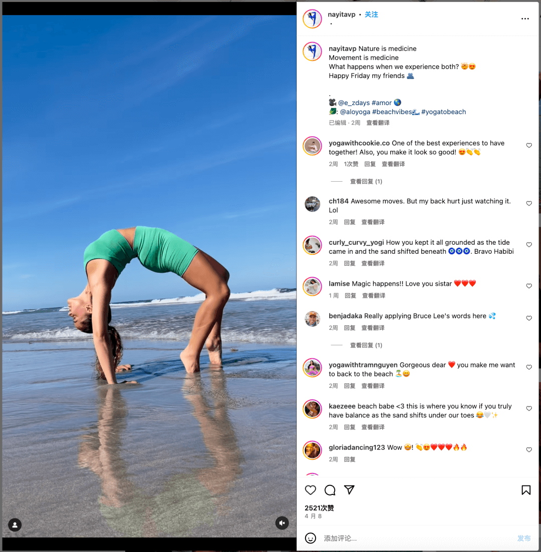 深度|年入超2.5亿美元!Alo Yoga到底凭什么连续三年保持三位数增长?