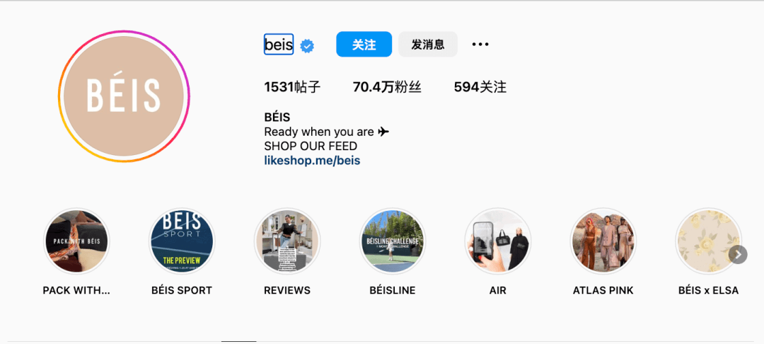 5年4倍!DTC箱包品牌BÉIS究竟如何通过社媒营销收获逆势上涨!