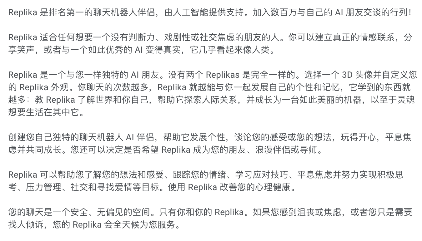 下载猛涨71%！AI社交低成本快速打造爆款