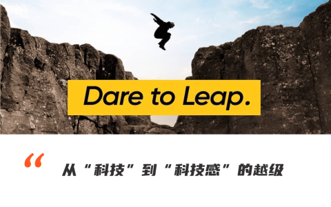 数码潮牌realme如何拿捏TikTok上的年轻人？