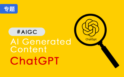 ChatGPT应用指南