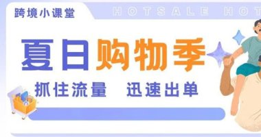 如何让有钱有闲的家长激情下单？《Q2家长消费报告》解读