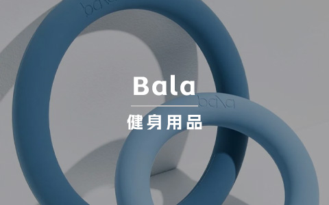健身赛道“僧多粥少”，但Bala找到了其中的差异化机会