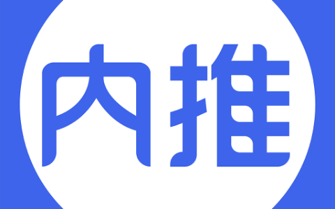 坤锦内推封面