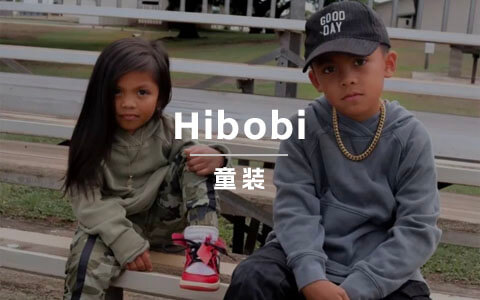 出海第二年狂卖5000万美元，童装品牌Hibobi如何占领中东千亿市场？