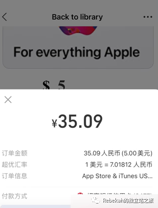 想要用ChatGPT Plus付费功能?支付宝直接充值即可(保姆教程)