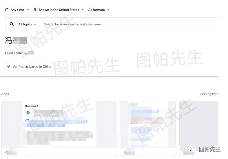 谷歌广告透明度中心:免费的竞对广告Spy工具
