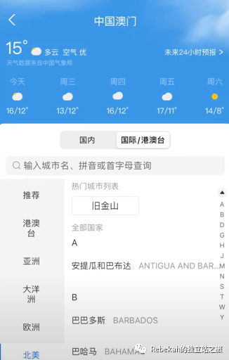 想要用ChatGPT Plus付费功能?支付宝直接充值即可(保姆教程)