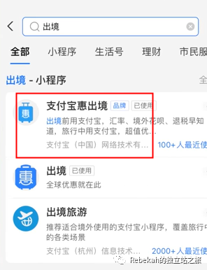 想要用ChatGPT Plus付费功能?支付宝直接充值即可(保姆教程)
