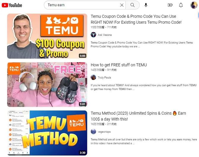 摊上事儿啦！跨境电商巨头Temu和Shein或遭美方指控