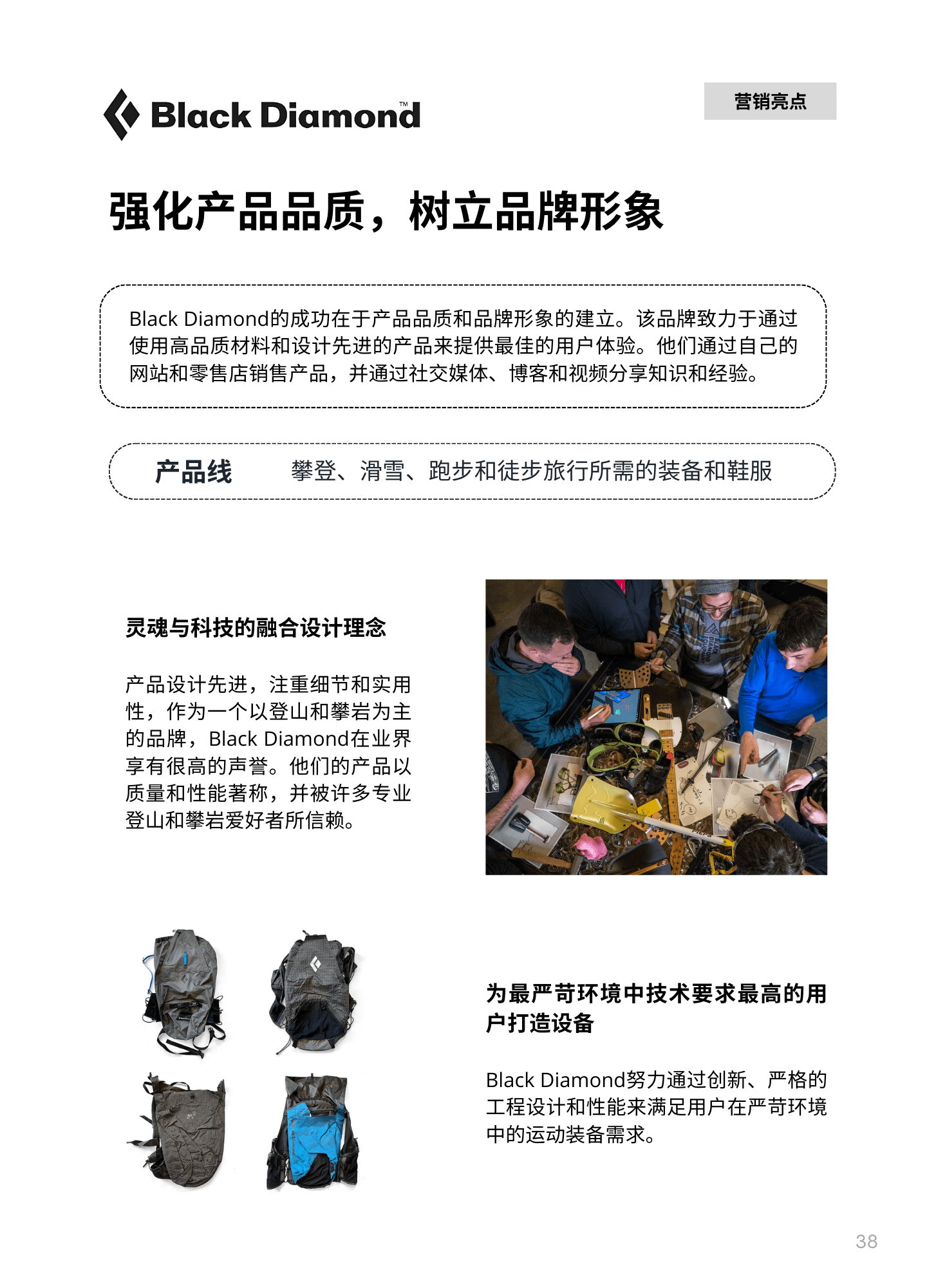 2023 中国全球化品牌「成长明星大起底」之 Bloomchic