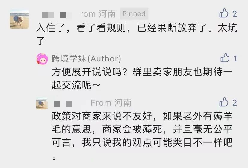 摊上事儿啦！跨境电商巨头Temu和Shein或遭美方指控