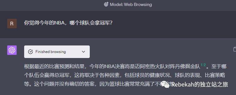 想要用ChatGPT Plus付费功能?支付宝直接充值即可(保姆教程)